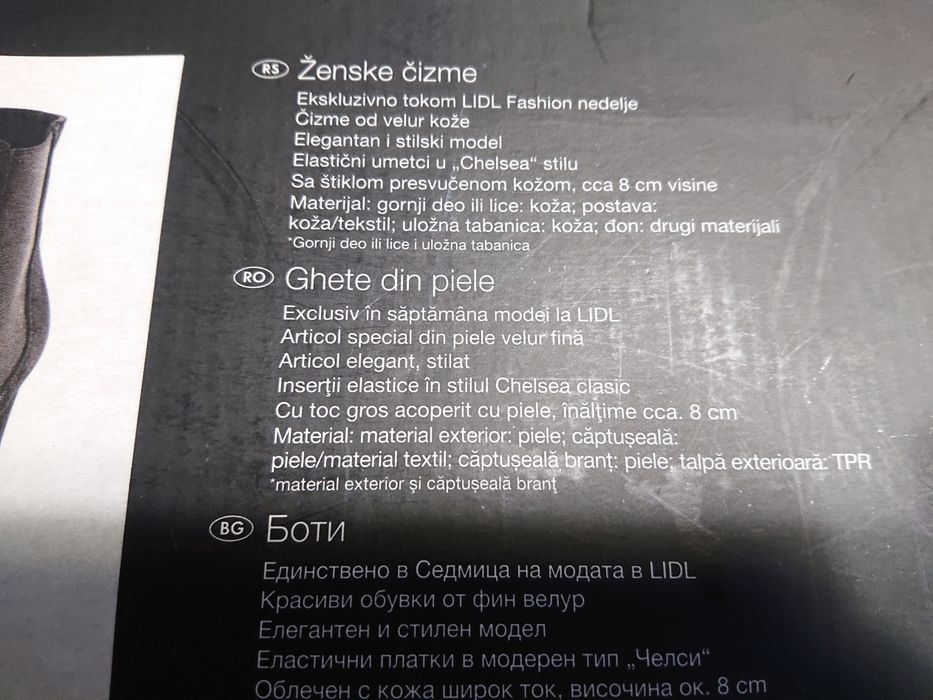 Botine negre cu toc dama piele întoarsă