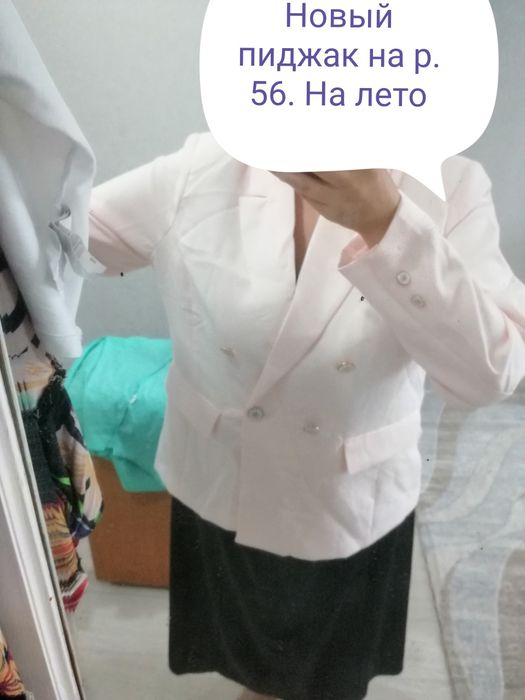 Пиджак лето р. 56. НОВЫЙ