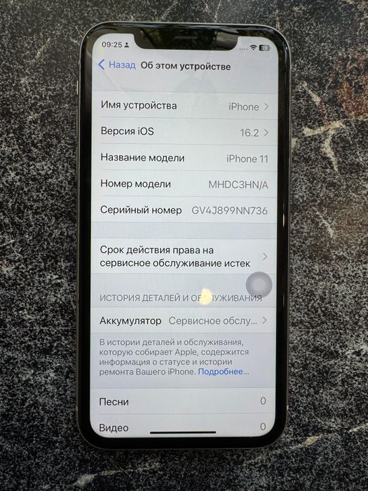 Продам Iphone 11 64gb
