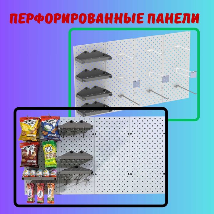 Мetall stellajlar, savdo tokcha, стеллаж для магазина