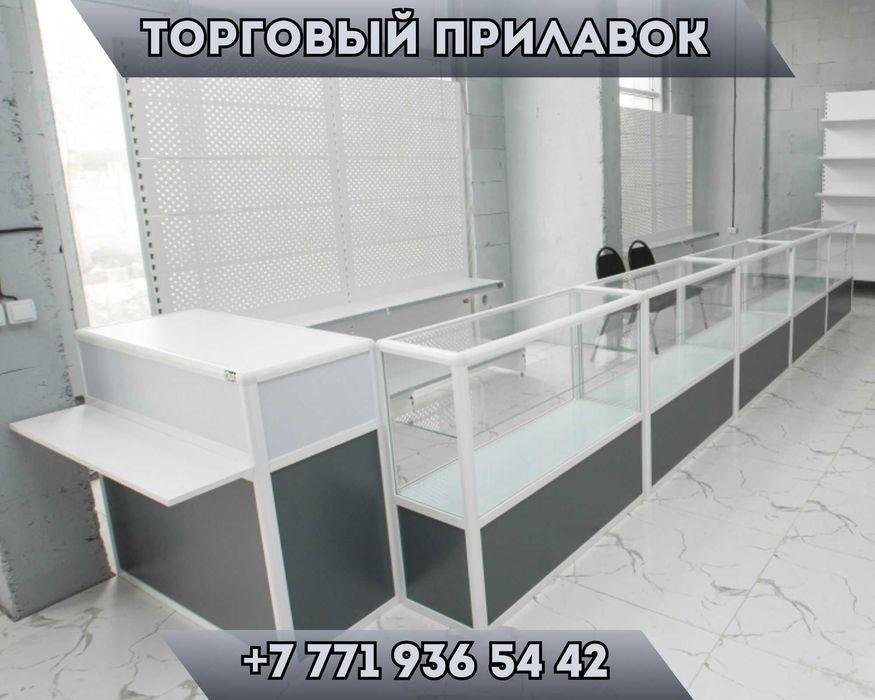 Прилавок торговый из профиля и стекла, Акция,витрина,для магазина