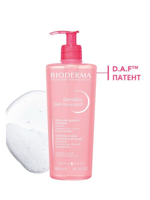 Bioderma 500 ml.