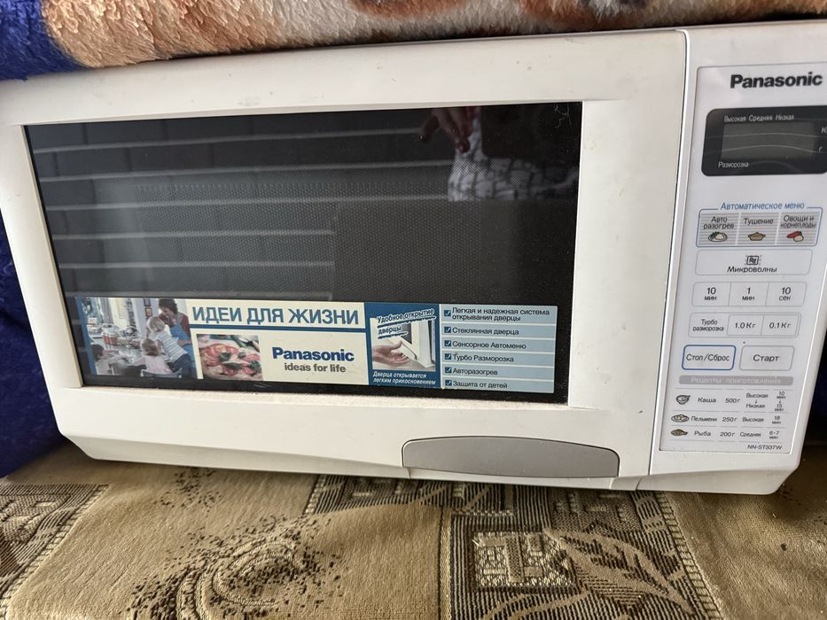 Продам микроволновую печь