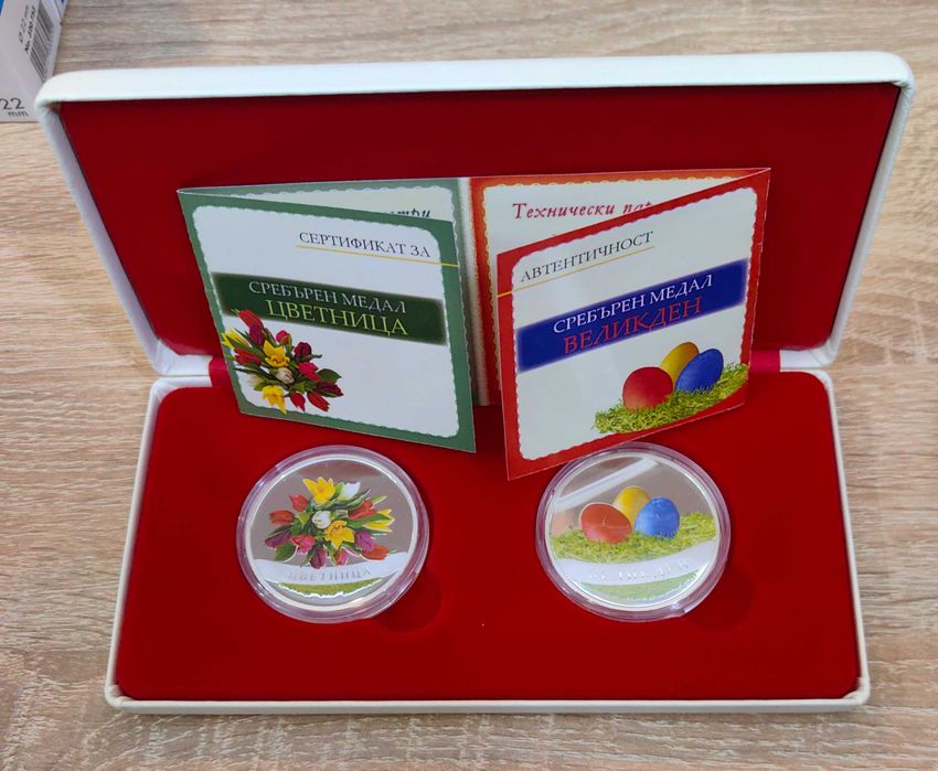 Серия Цветница + Великден - 2 бр х 1 oz. сребърна монетна емисия