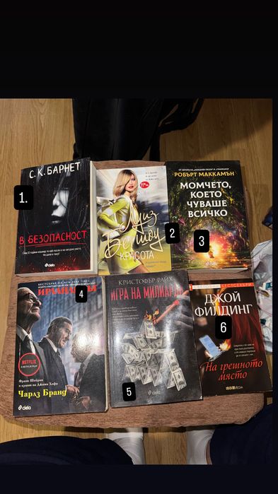 Чисто нови книги!