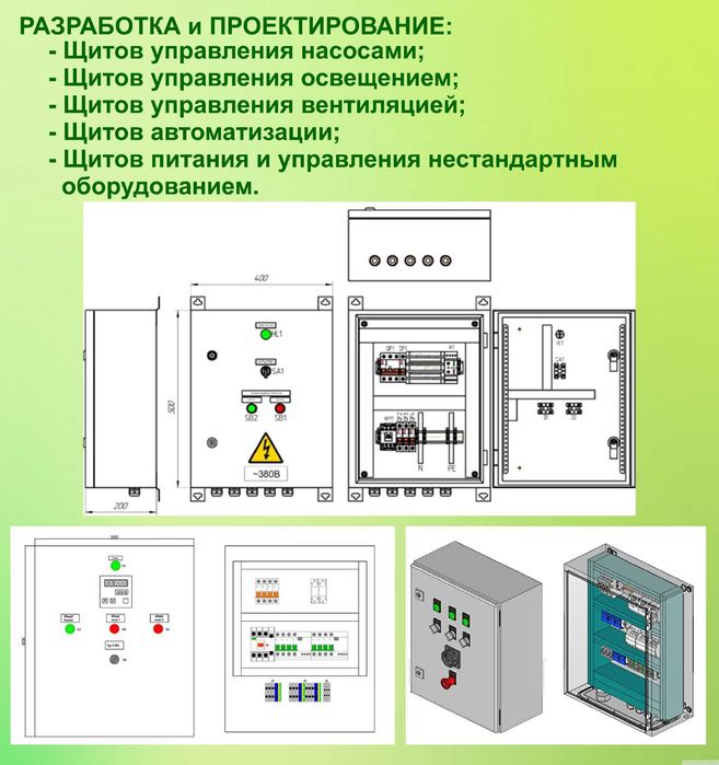 Инженер-наладчик КИПиА | Ремонт станков | Ремонт электроники ...