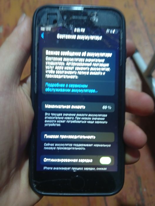 Айфон 7, 16гб, аёс16