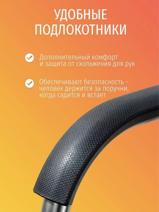 Продам поручни для санузла