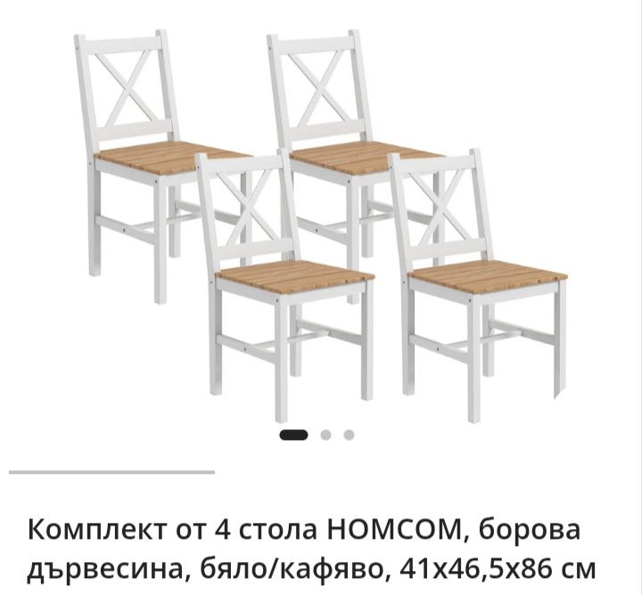 Мебели за дома и фитнес уреди