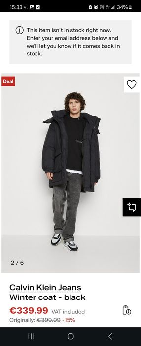 Calvin Klein парка