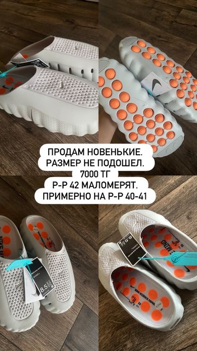 Продам новые шлепки Nike Mind 001