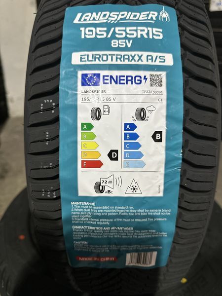 Нови всесезонни гуми LANDSPIDER 195/55R15 85V БОРД 1955515