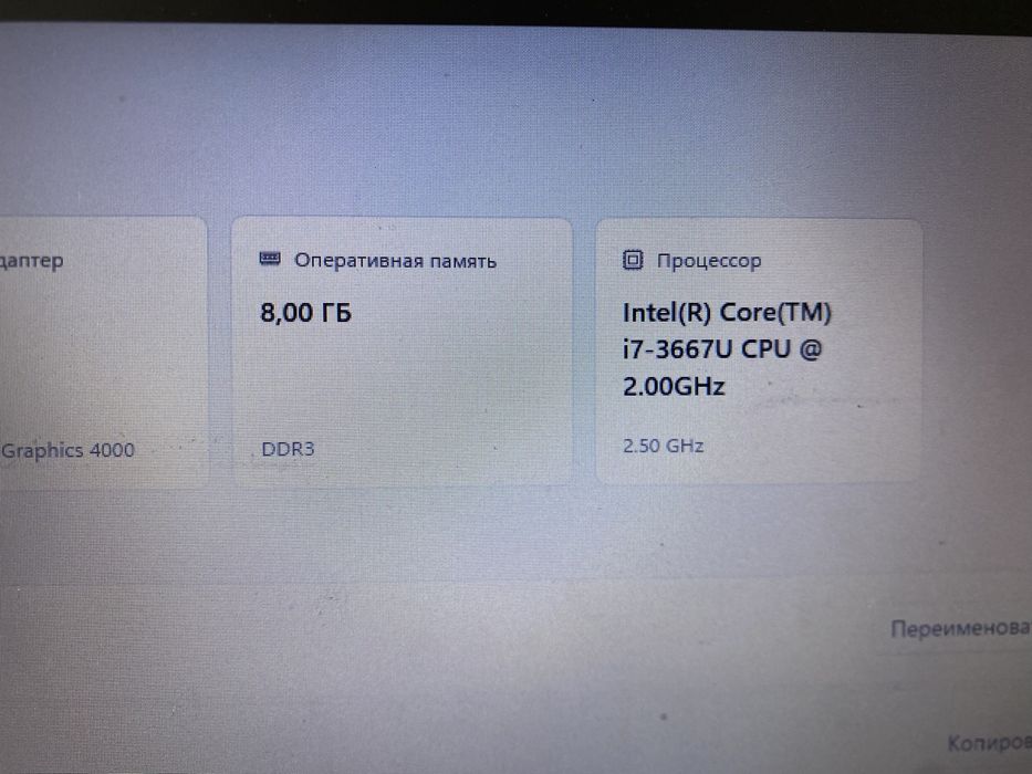 Продам fujitsu lifebook U772
