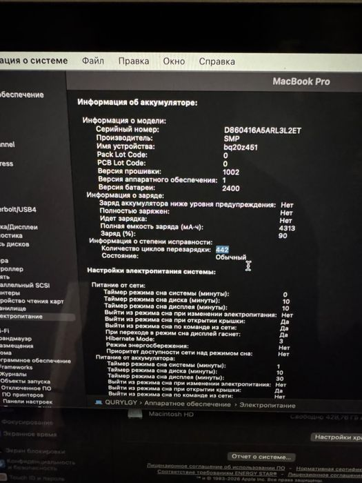 Macbook pro 2020