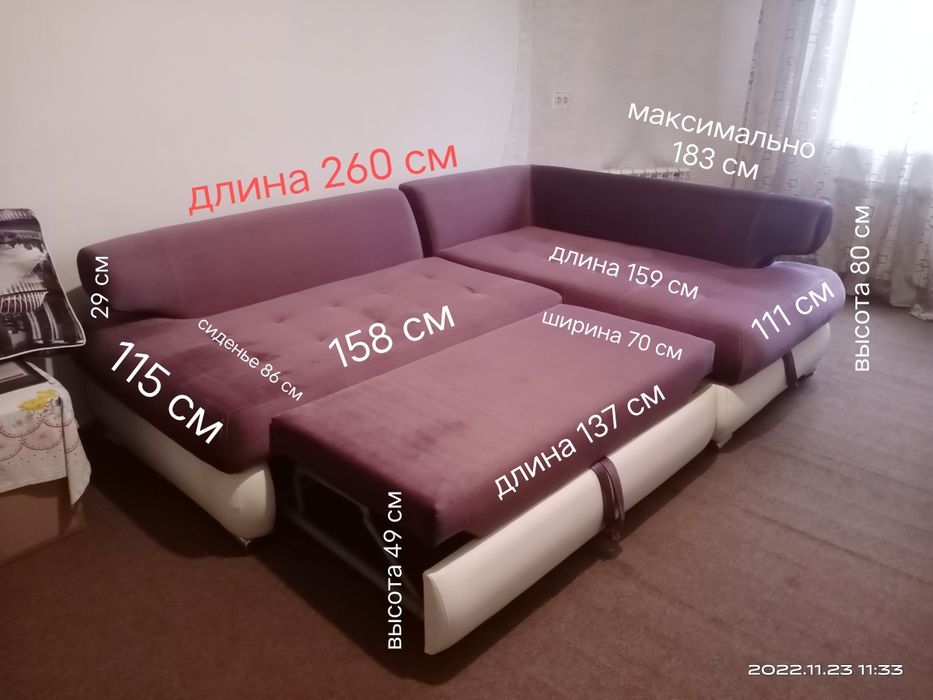 Диван шикарного качества