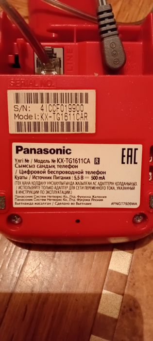Рабочая Трубка Panasonic. Панасоник.