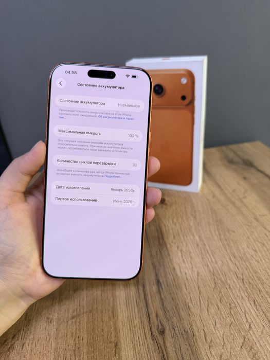 Iphone 17 Pro Max 256 GB | Mobile Zone