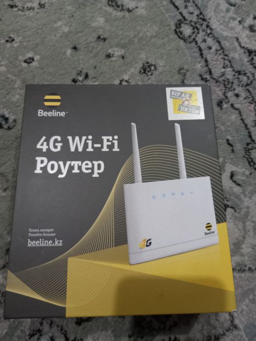 Продам ротер  в хорошем состоянии