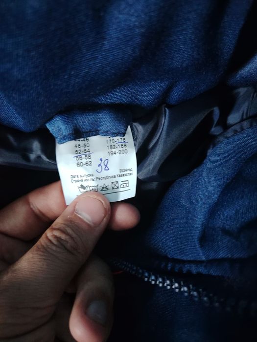 Спецодежда классная размер 52-54