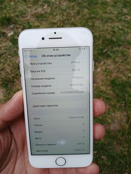 iphone 8 память 64gb отпечаткалари ишлиди