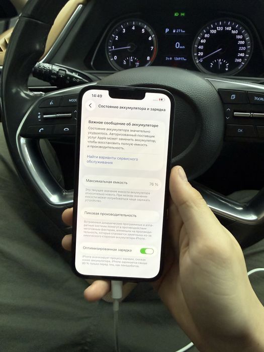 Продам айфон 14