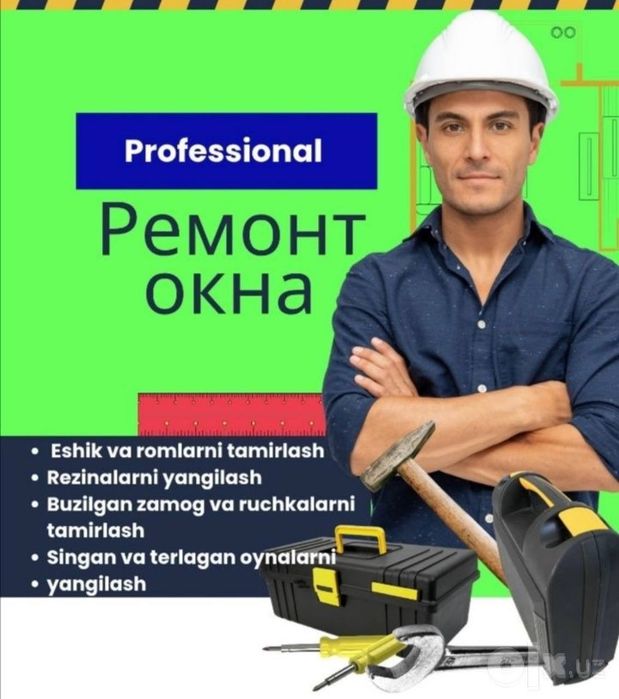 Akfa eshik romlar