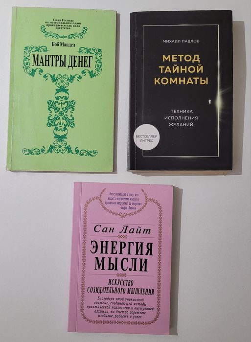 Развитие. Цена за 15 книг. Жагалау
