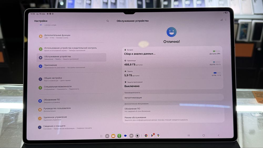 Galaxy tab s10 ultra 512
