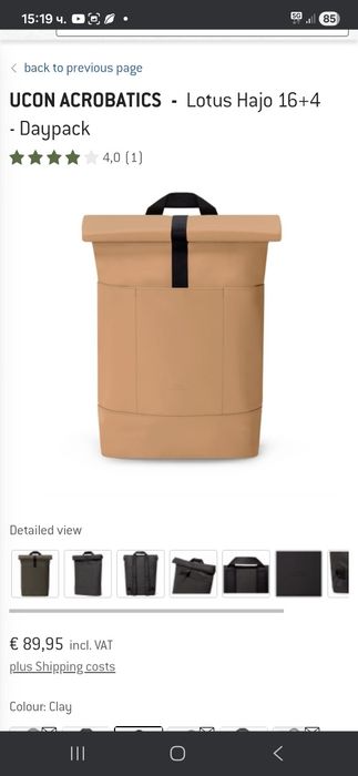 Градска раница Ukon acrobatics