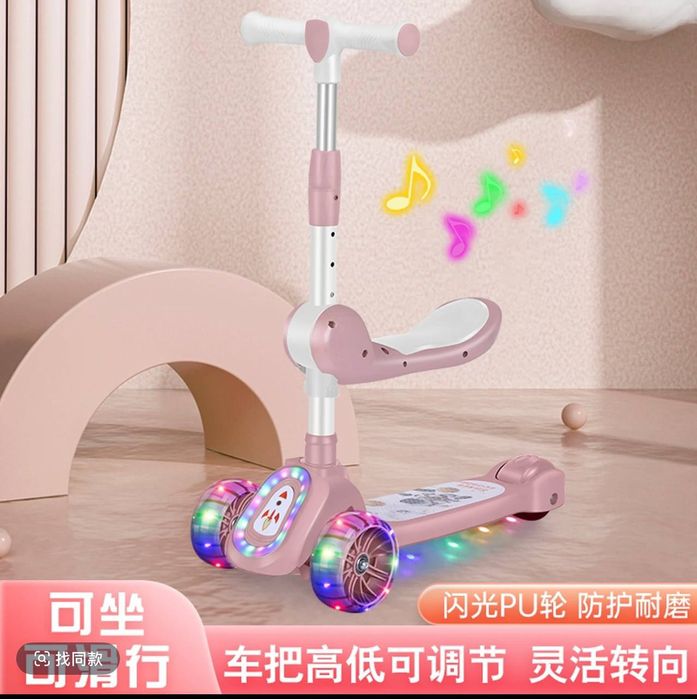 Самакат  оптом и розница