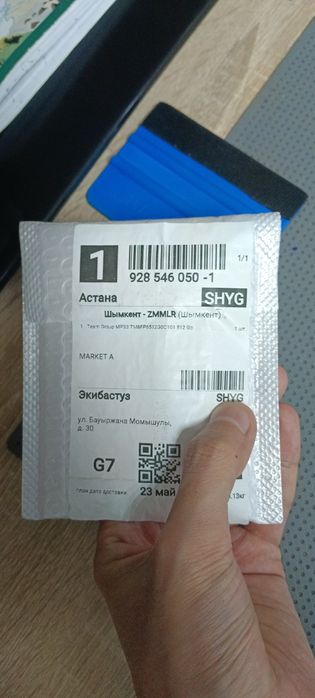 SSD nvme m2 512GB новый