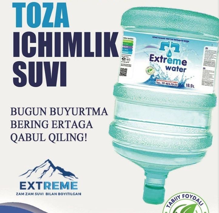 Kuller Suv / Zam Zam/ Вода / Минеральная вода