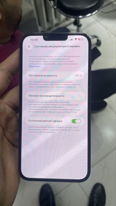 Iphone 13 pro max 128gb ideal