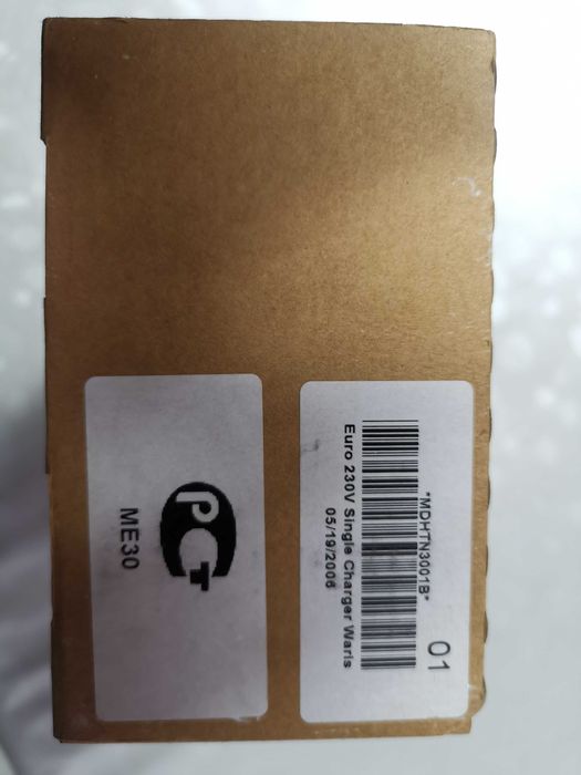 vand incarcator statie portabila MOTOROLA in cutia originala - NOU