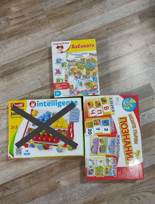 Образователни пъзели игри