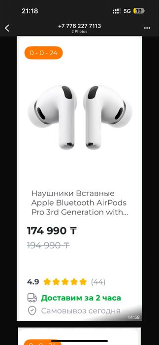 Apple Bluetooth AirPods Pro 3rd