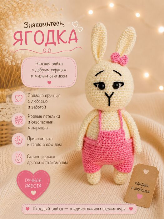 вязаные игрушки ручной работы/handmade, подарок