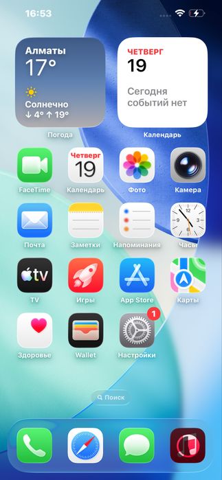 iPhone 14 Plus 256gb 85%