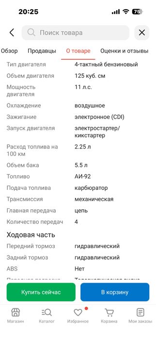 Питбайк ZUUMAV K3-125R 125cc