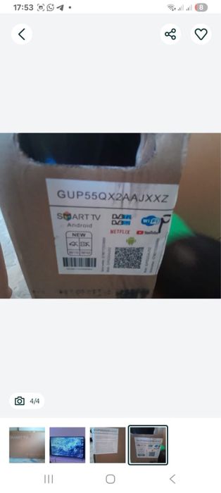 Телевизоры новые