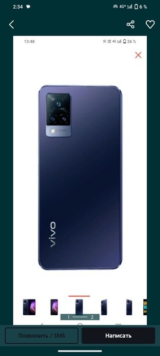 Продам телефон vivo v21