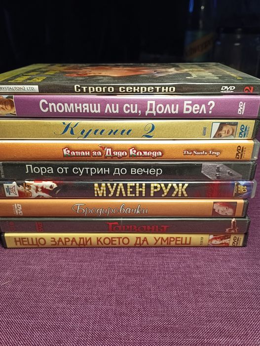 Колекция dvd филми документали сериали детски