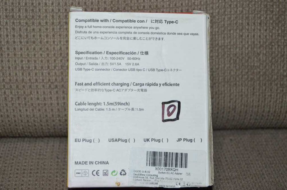 Incarcator compatibil NINTENDO Switch USB-C nou