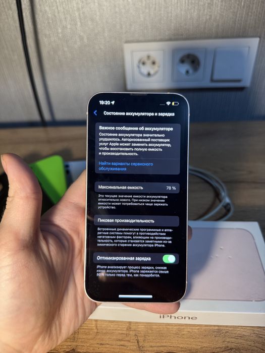 Iphone 13, 128 Гб, розовый