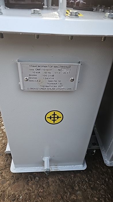 Transformator omp.омп.омик