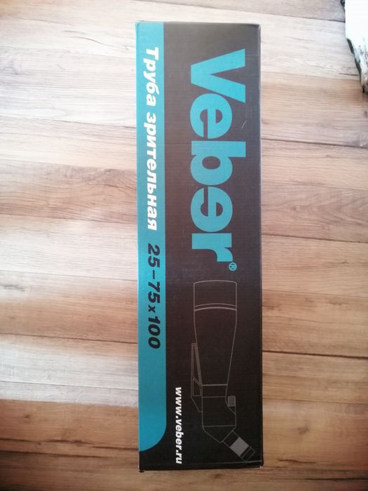 Зрительная труба