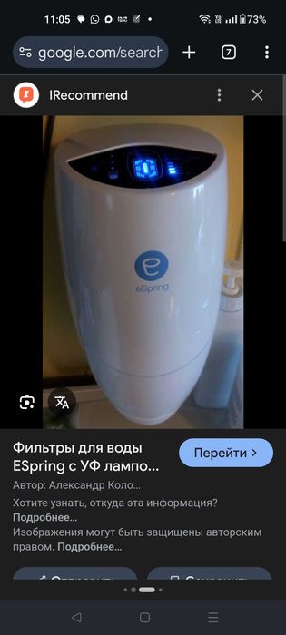 Фильтр для прямой очистки воды e Spring