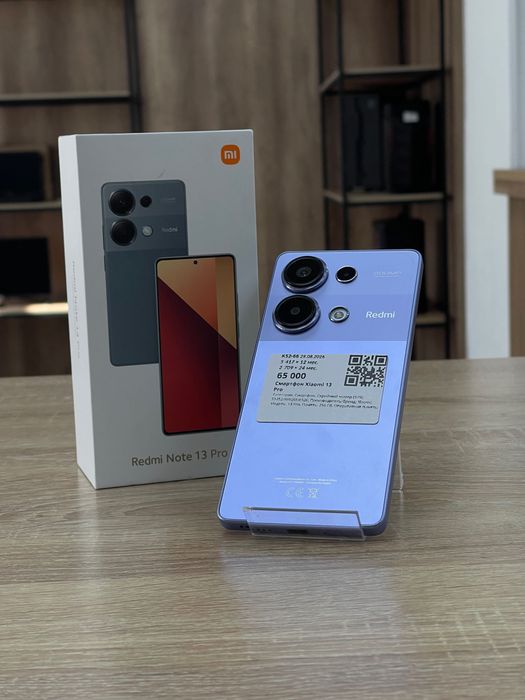 Смартфон Xiaomi 13 pro