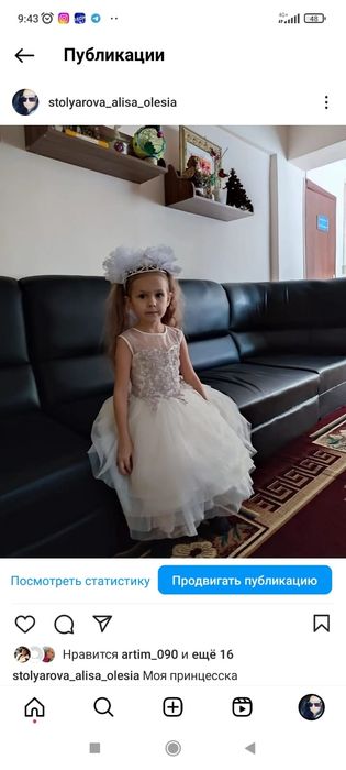 Платье для девочек