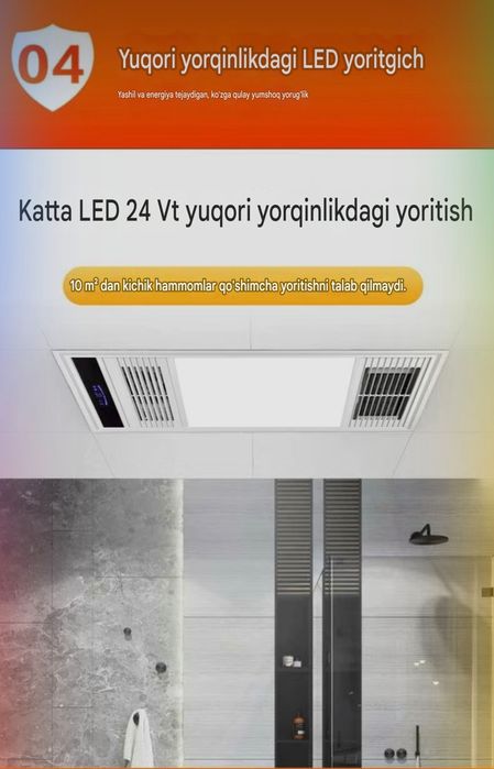 Хамомлар учун иситиш хаво соргич ёритиш апаратлари